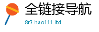2025精准资料大全免费比2025年免费资料大全最新版本
